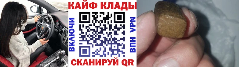 Купить закладку Киселёвск COCAIN  МЕФ  ГАШ  Альфа ПВП  Канабис 