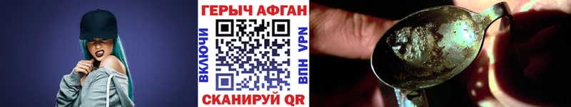 даркнет сайт  shop как зайти  ГЕРОИН герыч  Киселёвск 