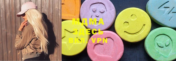гидра Алексин