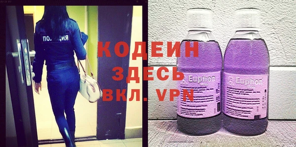ПСИЛОЦИБИНОВЫЕ ГРИБЫ Абинск