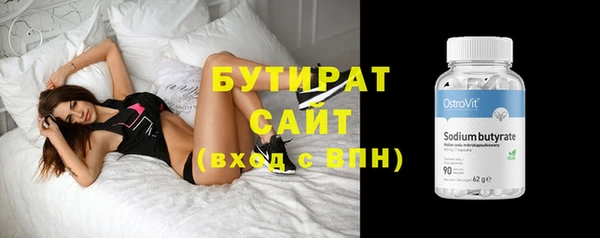 2c-b Абаза