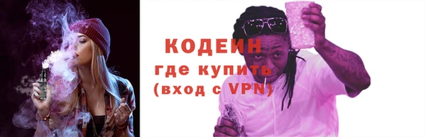 2c-b Абаза