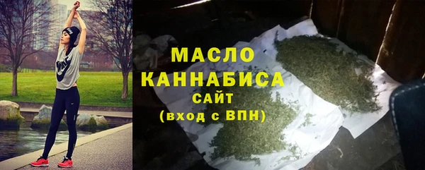 2c-b Абаза
