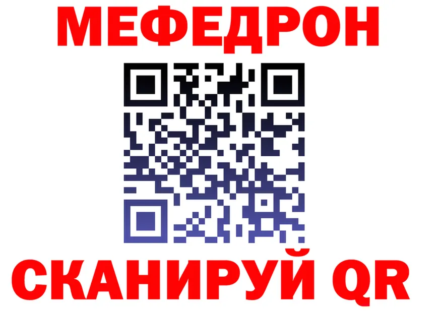 А ПВП кристаллы маркетплейс площадка OMG Киселёвск