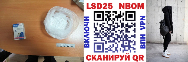 маркетплейс состав  Киселёвск  LSD-25 экстази ecstasy  МЕГА ссылка 