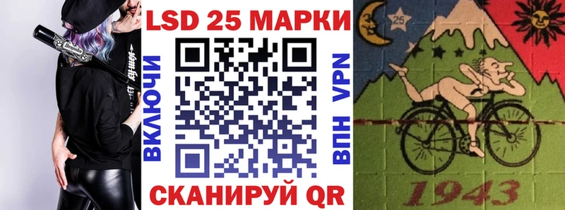 Марки N-bome 1,5мг  наркотики  Киселёвск 