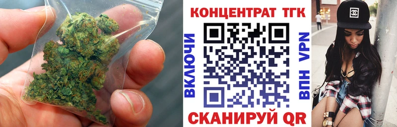 Дистиллят ТГК вейп с тгк MEGA Киселёвск